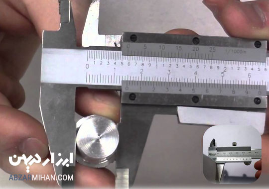 کولیس ساده برای اندازه گیری قطر داخل و خارجی استفاده می شود.