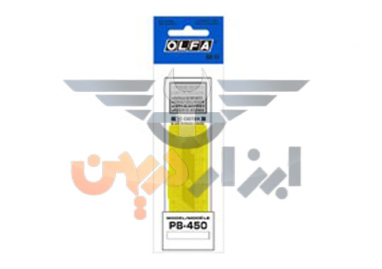 تیغ کاتر فارسی بر الفا سایز کوچک 5 عددی | Olfa PB-450