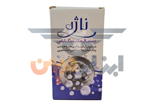 دستمال جذب رنگ لباس ناژه color cotcher