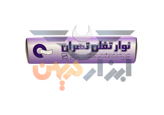 نوار تفلون بنفش تهران tehran