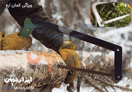 انواع مختلف کمان اره دارای یکسری ویژگی ثابت و منحصربفرد هستند
