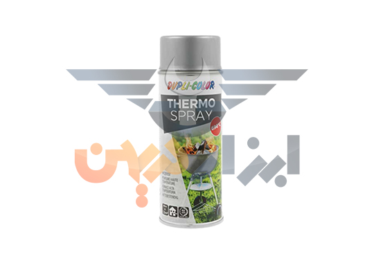 اسپری رنگ نسوز نقره ای دوپلی کالر dupli color