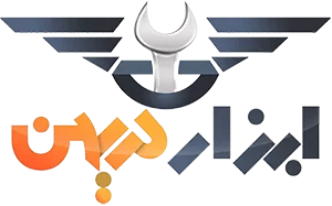 ابزار میهن