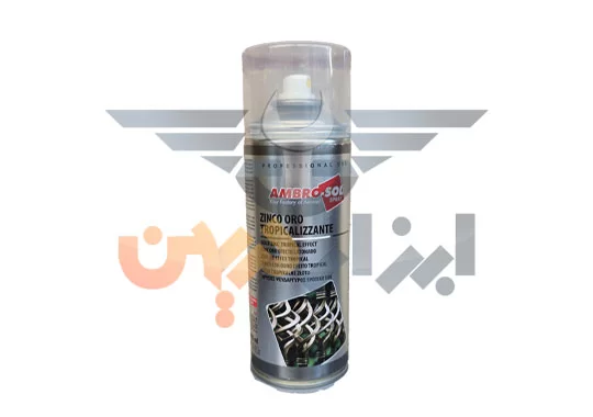 اسپری زینک طلایی آمبروسول ambrosol