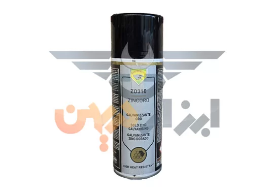 اسپری زینک طلایی اکو سرویس مدل eco service zo310